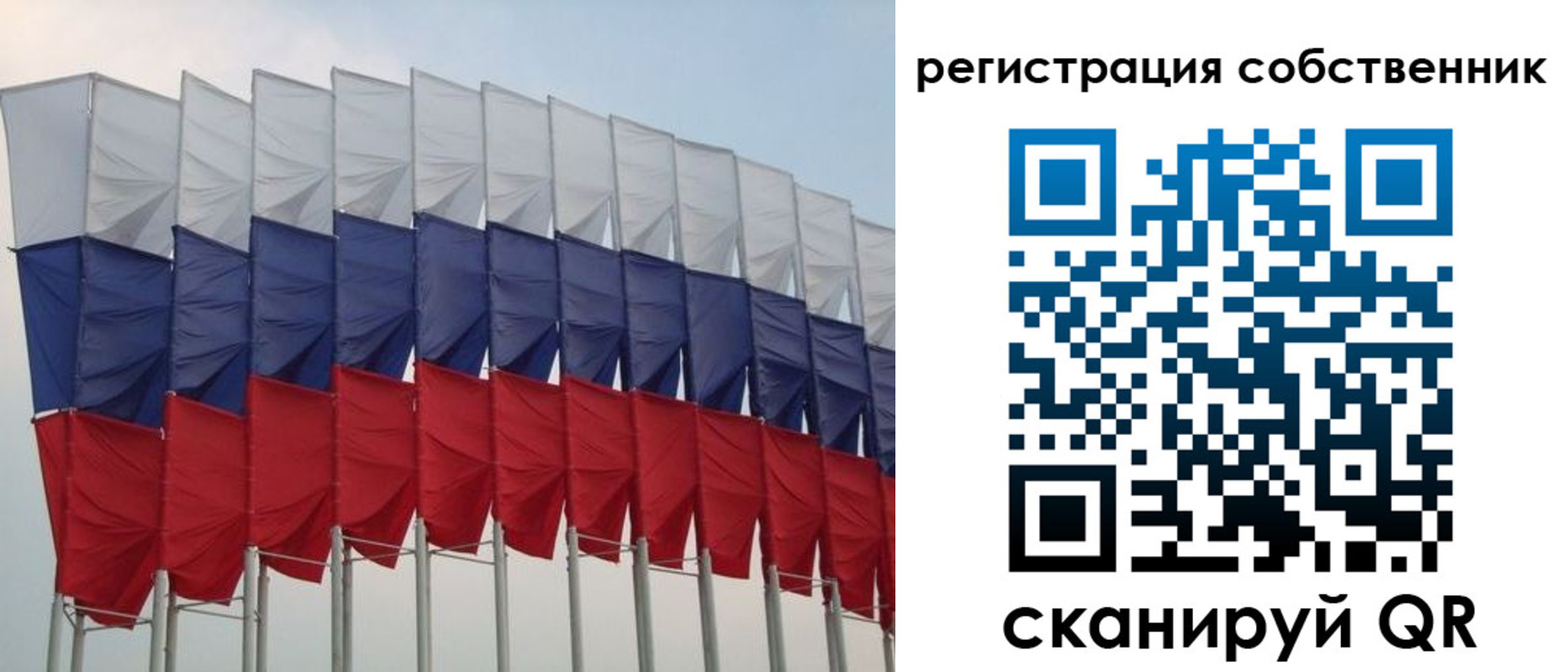 пропишу в квартире в Гусеве