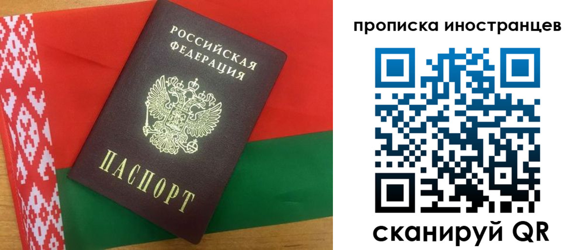 пропишу в квартире в Гусеве