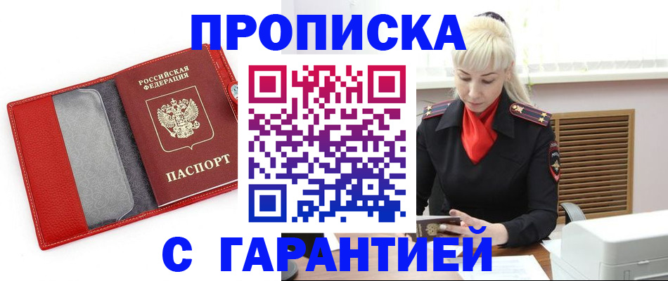 форма 3 в Гусеве